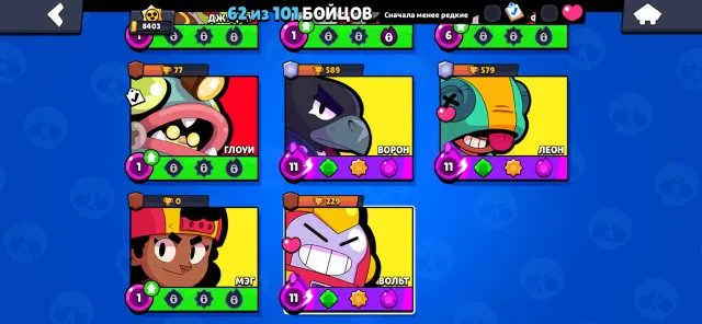 аккаунт 8300 кубков, 62 бойца. 4 леги 2024 года, trophies 8403, brawlers 62