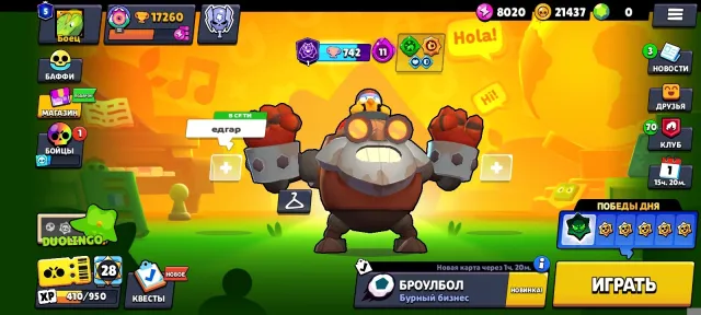 💥💥GOLD DAG + 4 LEGENDARY SKINS💥💥6 LEGENDARY💥💥8 FULL BRAWLERS💥💥100+ SKINS💥💥6 BUFFS💥💥14 HYPERS💥💥, 17260 trophies, 72 brawlers, 5 primes
