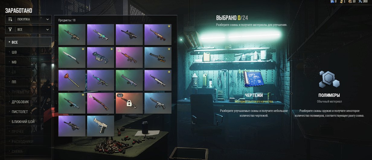 Account with 1 ACE32 level: Demon Touch, No BATTLEGROUNDS Plus