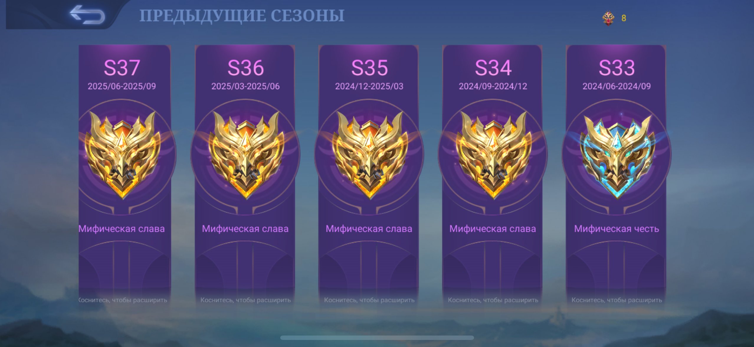 Good account, Sale, Rank: Epic, Level: 68, Winrate: 53%, Heroes: 112, Skins: 208