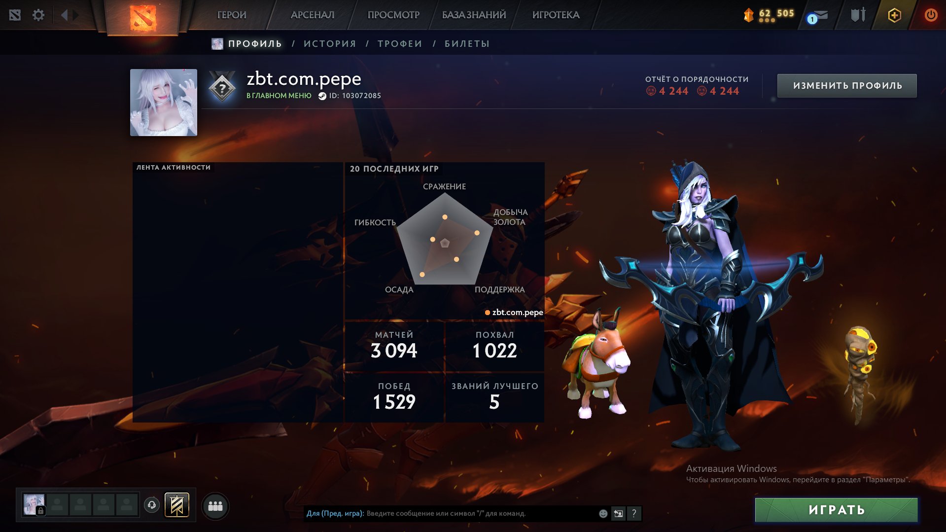 🔥 4849 MMR | 10k behavior score