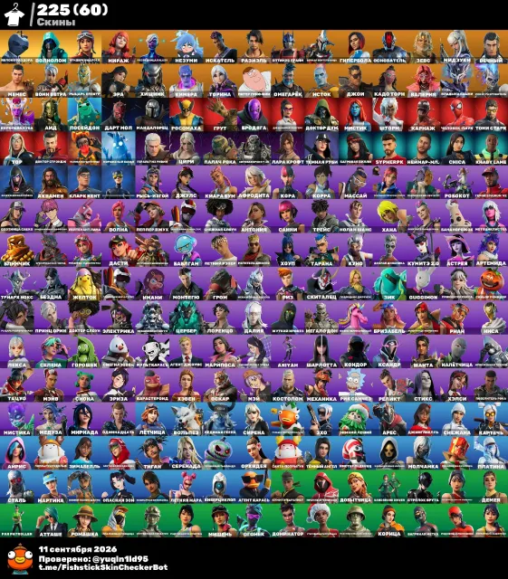 🔥 FORTNITE + GTA V ONLINE ACCOUNT | 214 SKINS | 300$ AUSGEZAHLT | EXKLUSIVITÄTEN, Verkauf, Skins 214