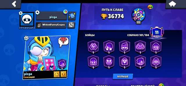 djdjdjcj snjsjwod sisidjdjdjjcjxjxjxkx, trophies 36774, brawlers 101, primes 11