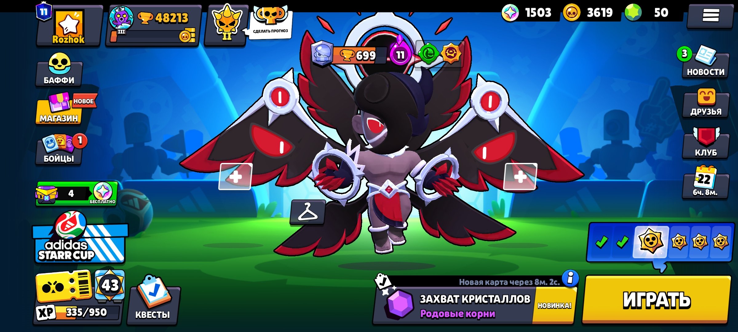 🏮2 OLD BP • BUNTARKA • GOLDHAND🏮 🏆48213🏆 👥104|104👥 🍀42 11 SIL • MATCHERI • ANTIVIRUS🍀+(ACC INKR 9K🏆), trophies 50000, brawlers 104, primes 11