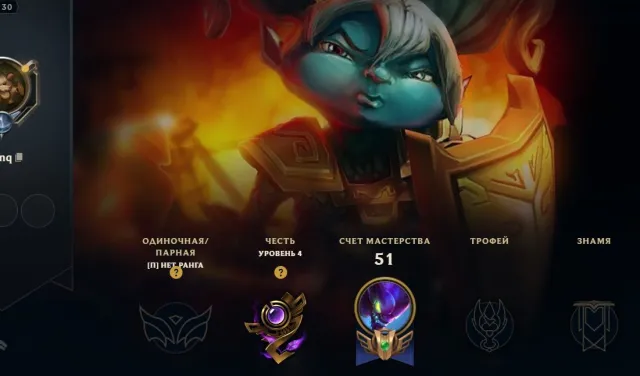 Clean account, ready for ranked, all done by myself (platinum - emerald - diamond in normals), Sale, level 30, No rank
