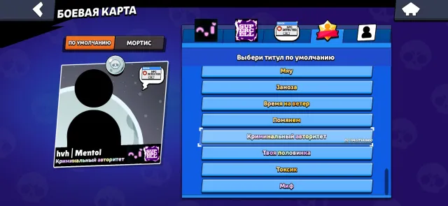 All brawlers 38 primes, 66000 trophies, 107 brawlers, 38 primes