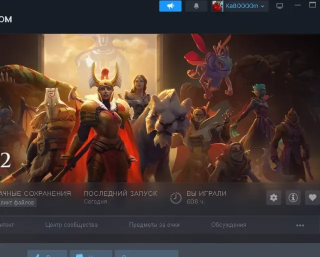 MAINPOOL⭐️💰FAST SEARCH💰FULL ACCESS ⭐️FOR BASE⭐️, Sale, 1850 MMR, 7630 honesty, 7630 politeness, 565 matches, 608 hours