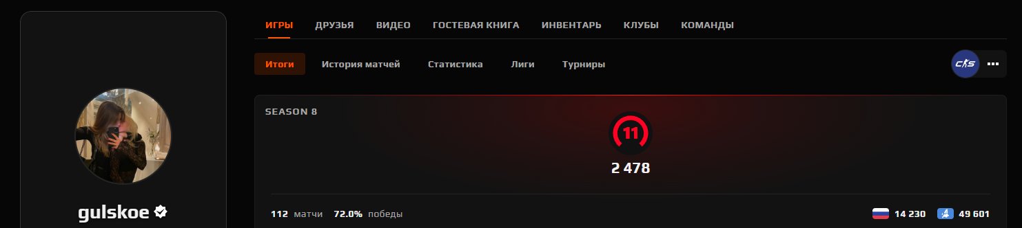 Account 2500 elo 100 match NATIVE MAIL, Sale, Empty, Yes PRIME, FACEIT, 2478 ELO, With registration: Yes