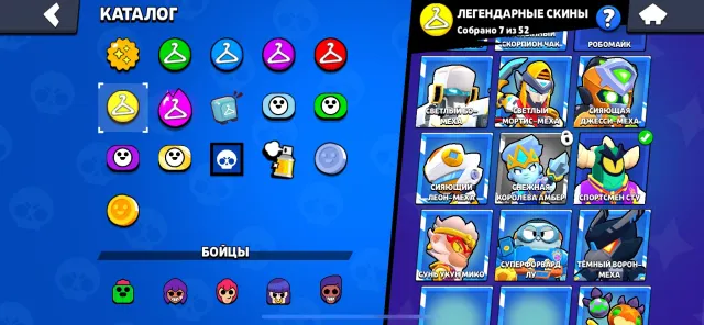 27719 CUP, 76 BRAWLER AND 8 PRIME, REGISTER IN 2023, HAVE LEGENDARY SKINS, trophies 27719, brawlers 76, primes 8