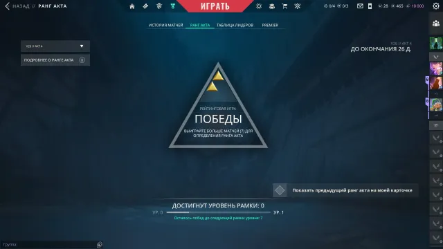 Account 281 LVL RU (full data change to your own) G2 39 skins, Sale, Gold 2, Agents: 29, Skins: 39