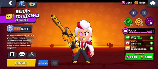 🔥COOL ACCOUNT IN BRAWL STARS WITH ALL BRAWLERS🔥, 94000 trophies, 107 brawlers, 57 primes