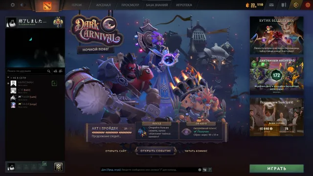 💚ARCANA ON WR💚Good account 💚MAIN PULL💚CHECK SCREENS 💚UNOPENED MARKET💚