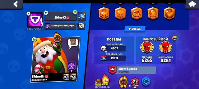 100k+ trophies, all brawlers, 80+ P11, 2019 account, rare skins. DM me., trophies 105000, brawlers 105, primes 83