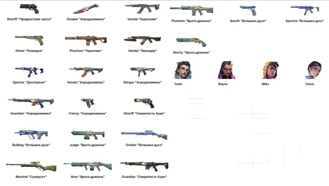 🌟EU🌟Gold 3🔥Full access, with email🔥Paid Ghost, 2 Vandal, Phantom + Knife🔥9,875 VP SKINS, Sale, Gold 3, Agents: 4, Skins: 22