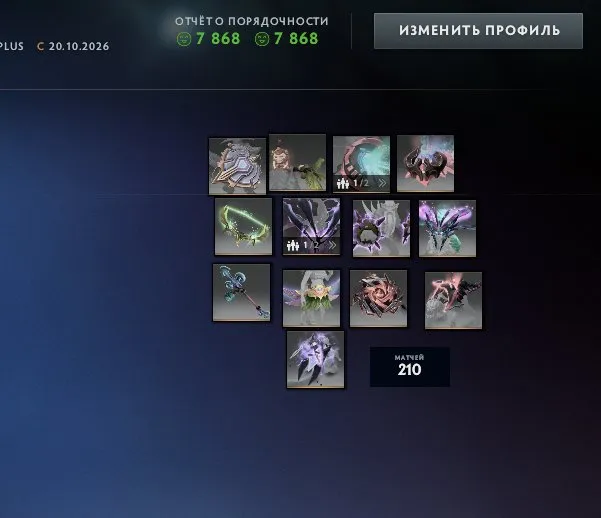🔥🟦🟪REKRUT 400MMR🔥MAINPULL🔥IMMORTALKI/DOTA PLUS🔥🟦🟪RODZINNY EMAIL🔥🟦🟪, Sprzedaż, 400 MMR, 7868 uczciwości, 7868 uprzejmości, 210 meczów, 155 godzin