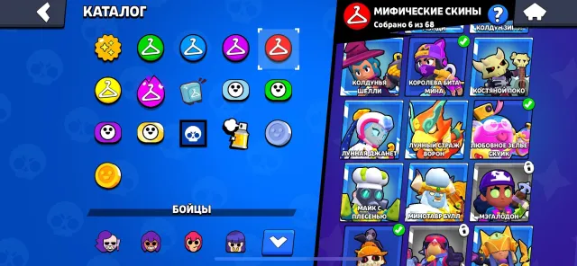🌺ACC 39k cups🌺 a lot of skins, including old skins! 8 years, 13 11th forces🌺, trophies 39000, brawlers 81
