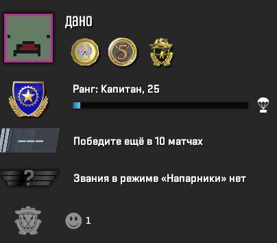 PRIME | INVENTORY 800 RUBLES | MANY MEDALS | FULL RE-BANDING | 100% GUARANTEE, Sale, Available, Yes PRIME, Competitive