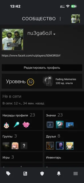 Account for sale, low price!, Sale, With inventory, Has PRIME, 15000 CS Rating, Competitive