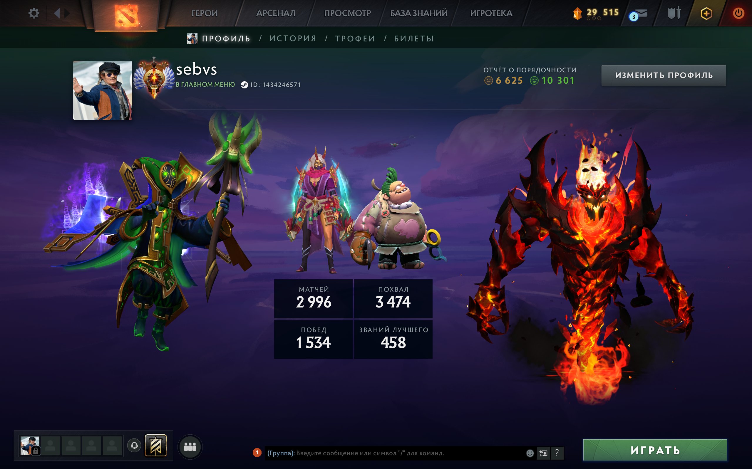 【 Immortal 】 【 Arcana: SF / Rubick 】 【 Persona: AM / Pudge 】 【 Mainpool 】, Sale, 5840 MMR, 10301 Behavior score, 6625 вежливости, 2996 games, 3138 hours