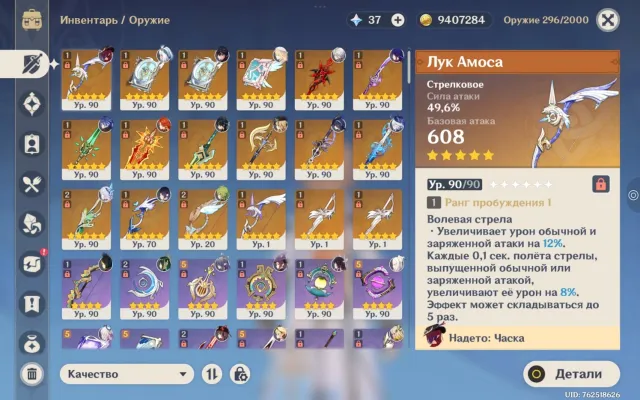 Personal account AR 60 Rank 37 legendary characters 18 legendary weapons, Any platform, Email linked, Iter, Levelled up, AR 60