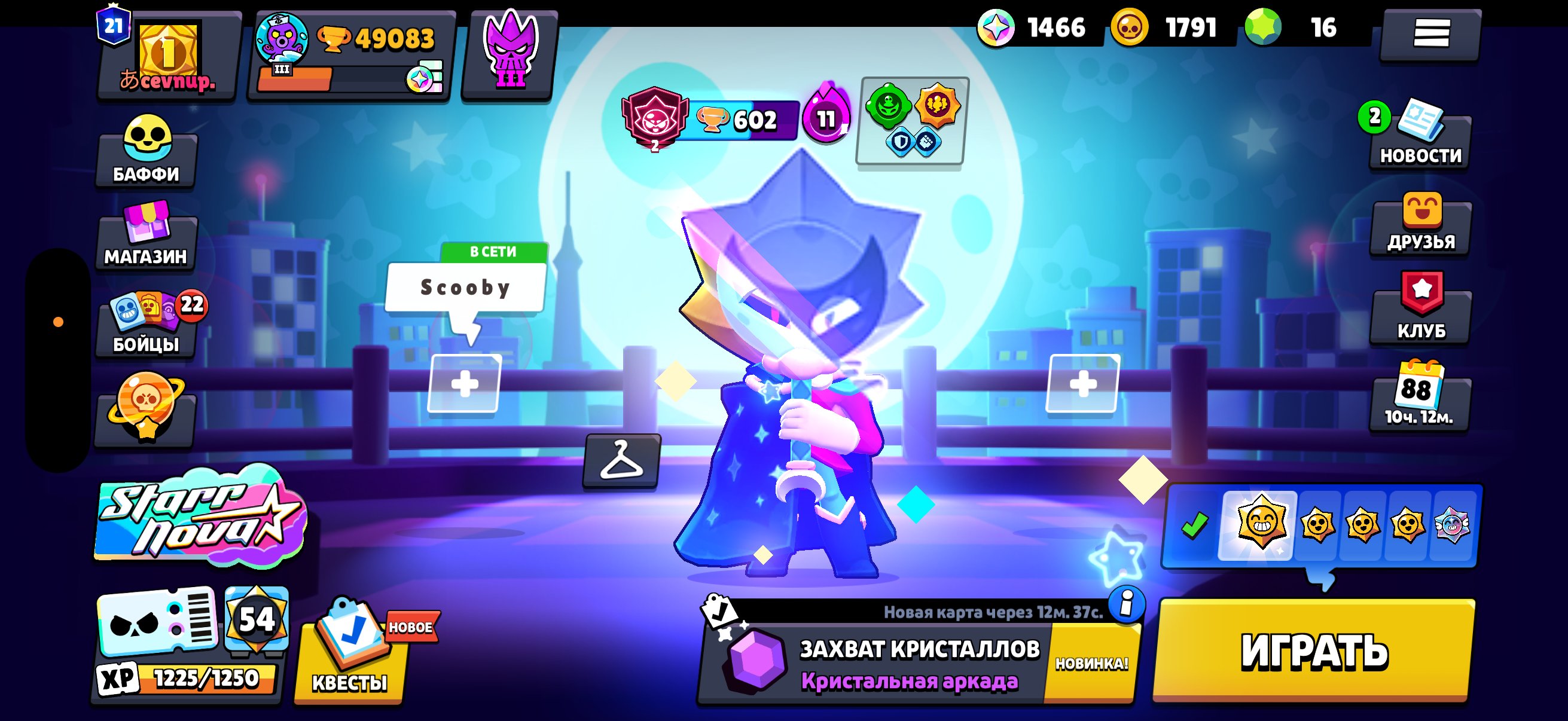 Account 2019 🛴 first passes purchased 🗿 All fighters 🕷️ LV 35/11 🔥 legendary league, trophies 50000, brawlers 103, primes 21