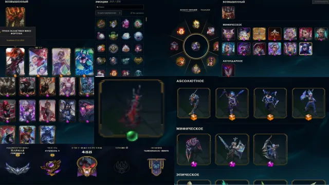 The account is 7 years old, has 1 elevated skin for the Morde, and much more., Sale, level 407, champions 173, skins 433, Silver