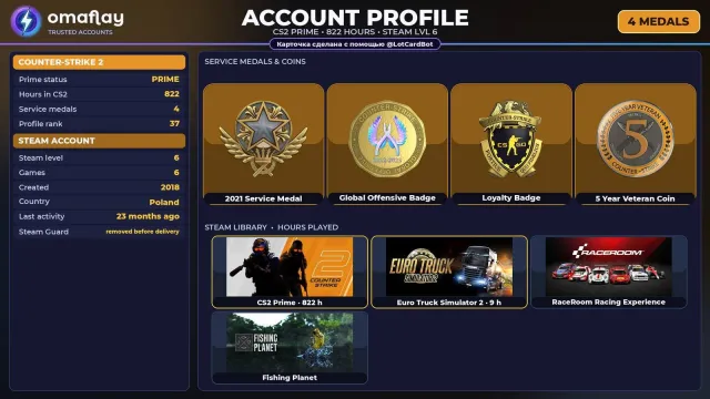 ⚡ CS2 PRIME ⚡ +4 RARE MEDALS: SERVICE 2021 · GO • 2018 • +1 GAME • FULL ACCESS #484IHQ, Sale, Inventory empty, PRIME available