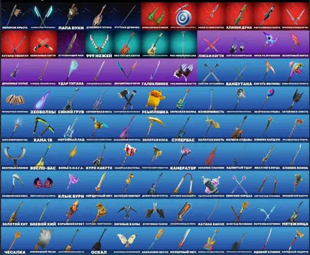 🔥 Fortnite — 65 Skins / Killer-Stil / Soldat „Wolfsgarde“ / Mit E-Mail 📧, Verkauf, Skins 55