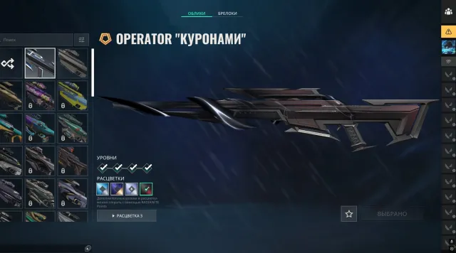 Личный аккаунт , последний ранг аск3, 6 вандалов , 3 ножа, Продажа, Под калибровку, Агентов: 29, Скинов: 53