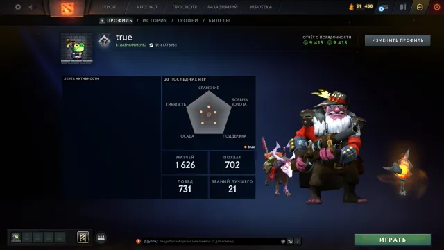 ✅ Calibration (900mmr) | Decency 9415 | Trophy level 55 | Matches 1626 | Recalibration available, Sale, 900 MMR, 9415 Behavior score, 9415 вежливости, 1626 games