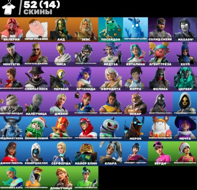 52 skins / Best Acc / Console / Mail binding on you, Sale, skins 52