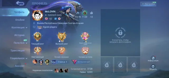 67⭐ 2923 matches 54.57WR 🟧 I'll list the main skins in the description 🟧, Sale, Rank: Mythic, Level: 62, Winrate: 54%, Heroes: 140, Skins: 293