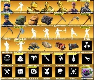 Leviathan   Take the L / Lara Croft / PVe Personal Account, Sale, 246 Skins