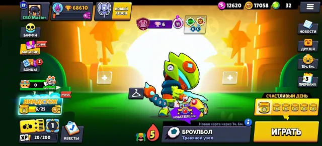 ⚡ Brawl Stars Account | 68.6k 🏆, trophies 68610, brawlers 104, primes 27