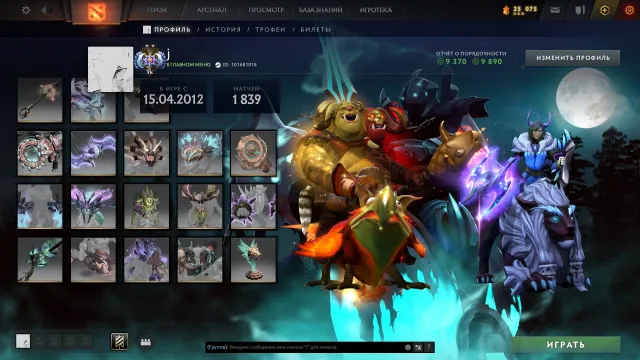 ⚡ Arkanen: Ogre Magi ⭐ 4000 MMR ⭐ 60 Tokens ⭐ 2000 Spiele ⭐ 53 Trophäen ⭐ Immortals ⭐ Mainpool, Verkauf, 4010 MMR, 9890 Ehrlichkeit, 9370 Höflichkeit, 1839 Spiele, 1816 Stunden