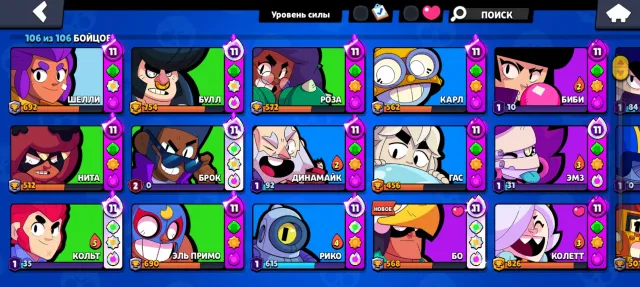 🔥PERSONAL ACCOUNT 2022 | 57K TROPHIES | 106/107 | REST IN DESCRIPTION🔥