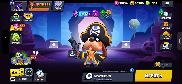 Selling a full account with a lot of cosmetics, 118500 trophies, 107 brawlers, 110 primes