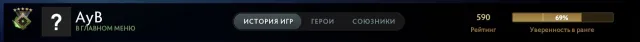 👑RECRUIT 4👑|⭐590 MMR⭐|🏅7594 HONOR🏅|📜RANK OPEN📜|✔️GUARANTEE✔️, Sale, 590 MMR, 7594 honor, 7594 politeness, 246 matches, 216 hours