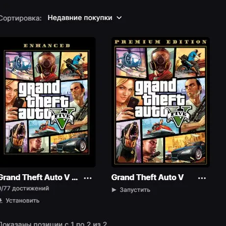 ♦️GTA V ONLINE + RP♦️Первая Почта + Social club♦️Чистый аккаунт ♦️Без риска восстановления, Продажа