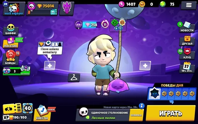 MASTER, 48-11, MANY 10-9, COOL SKINS, 2019 REGISTRATION, 75014 trophies, 106 brawlers