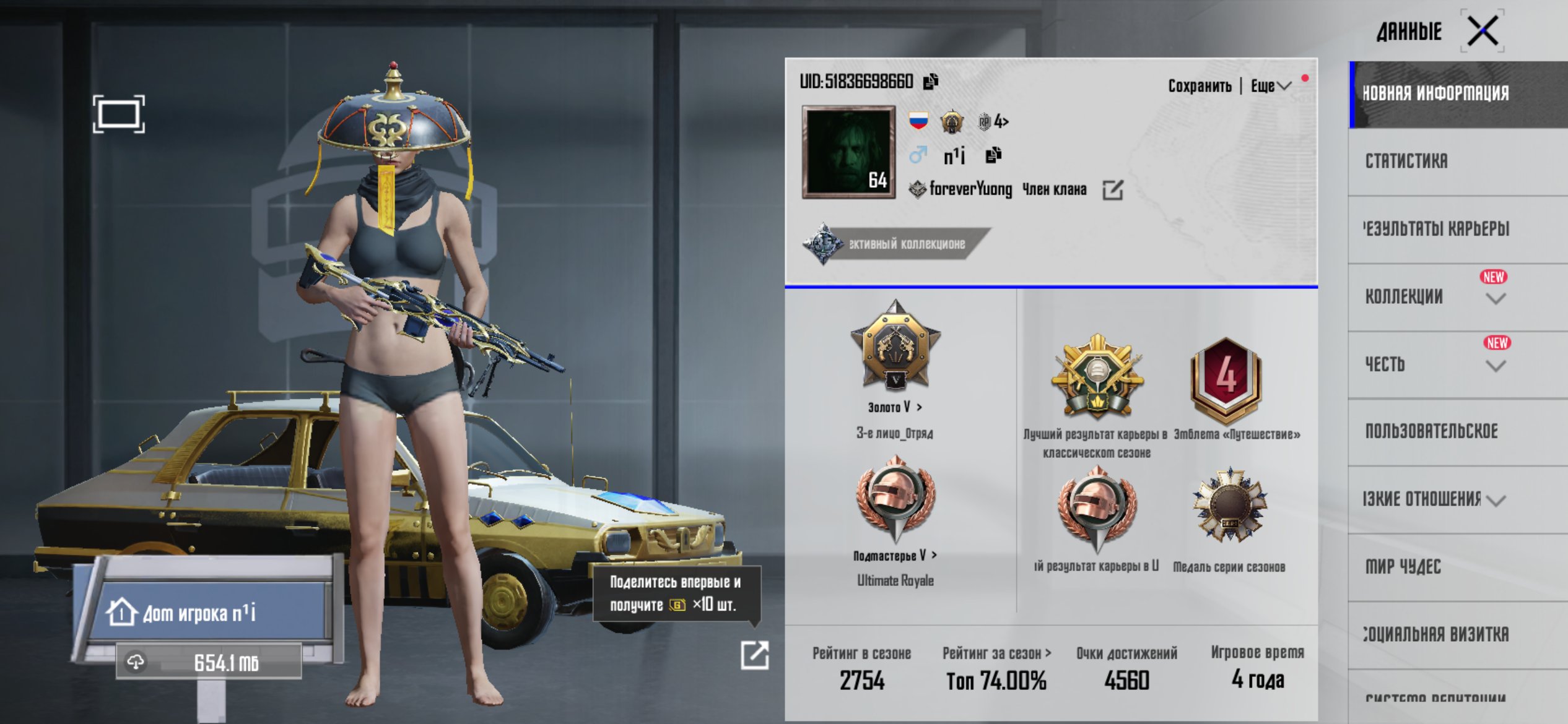 Prism cv ak 2 pass propose v ls, No BATTLEGROUNDS Plus