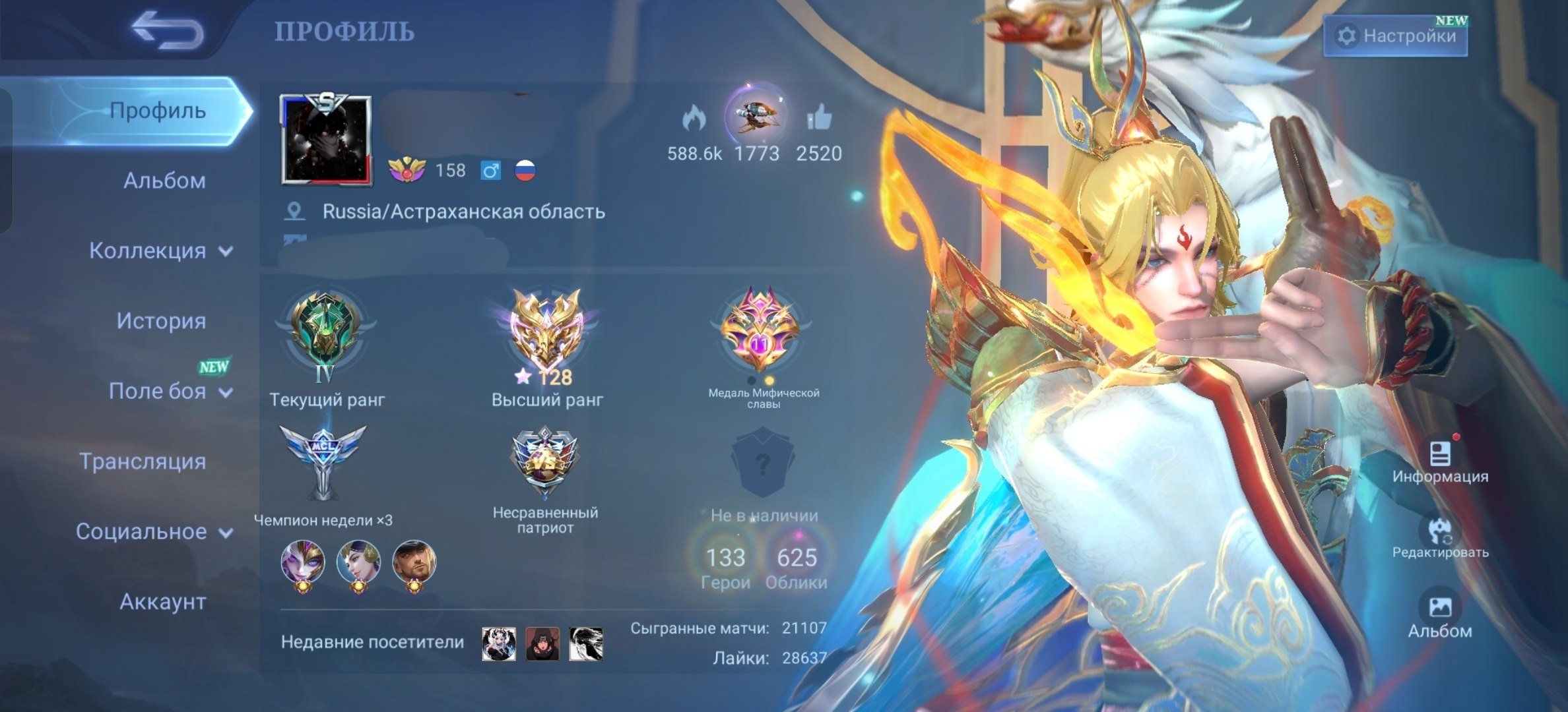 WORLD COLLECTOR\7 LEGEND|7 KOF|2 NARUTOxSANRIO|3 TRANS|5 NEO|9 COLL|1 11.11 METRO ZENITH HXH SOUL, Sale, Rank: Epic, Level: 158, Winrate: 55%, Heroes: 133, Skins: 625