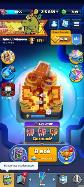 💥💥15-14 LEVEL DECK💥💥2 HEROES💥💥709 GEMS💥💥SKIN💥💥7 EVO💥💥447K GOLD💥💥, 22 arena, 46 level, 8751 trophies, 114 cards, 24 leg, Available