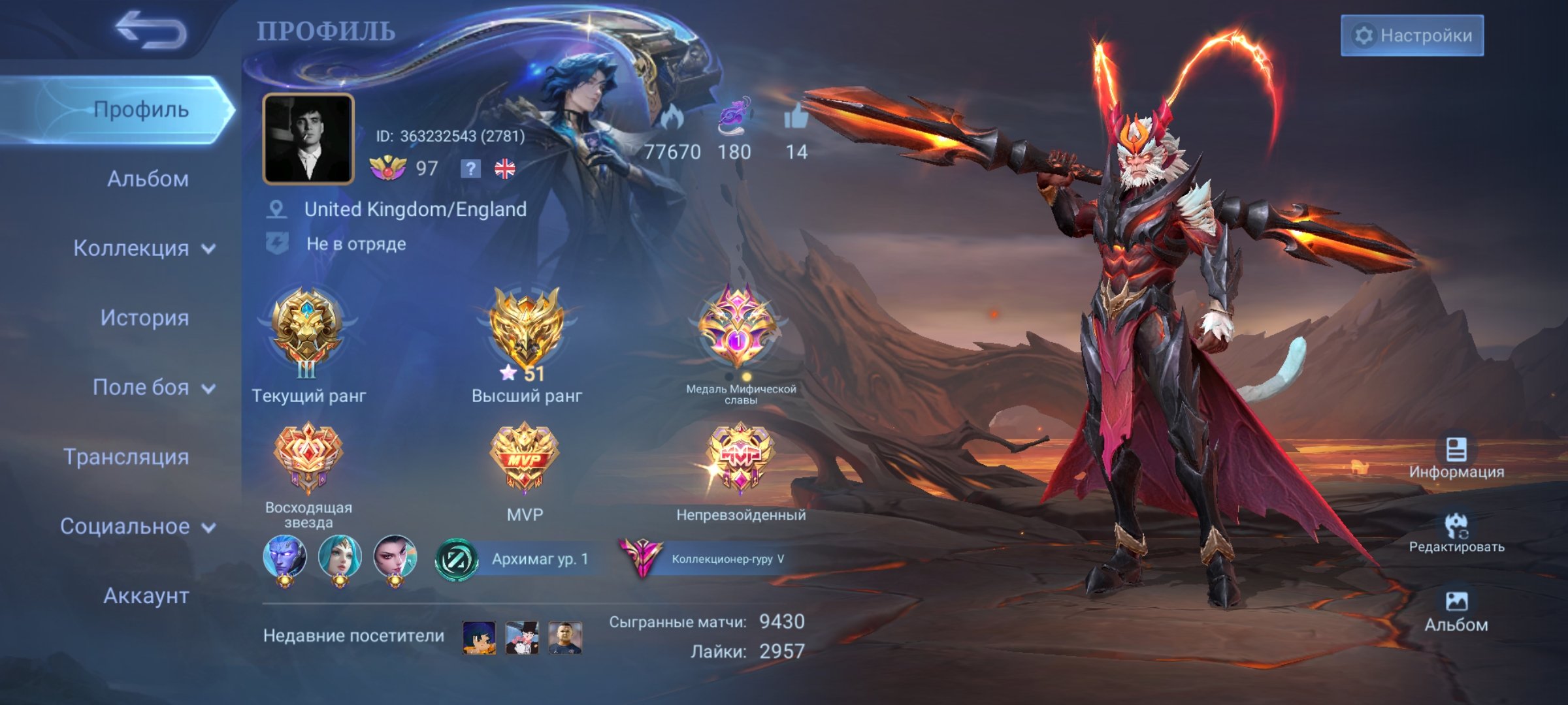 💯Collector-Guru V💯⭐️Naruto: SuE, Kalea⭐️🔥Collector: San, Natasha🔥🖤FULL EMBLEMS AND HEROES🖤, Sale, Rank: Legend, Level: 127, Winrate: 51%, Heroes: 133, Skins: 327