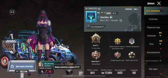 jdkdmwndnf, No BATTLEGROUNDS Plus