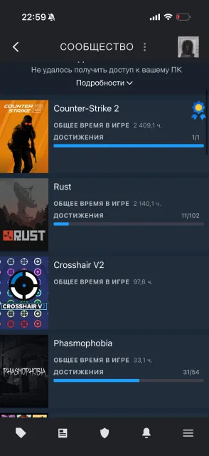 Prime cs 10k premier, есть GTA 5, rust, squad, phasmofobia, Продажа, С инвентарем, Есть PRIME, 10000 CS Rating, Competitive