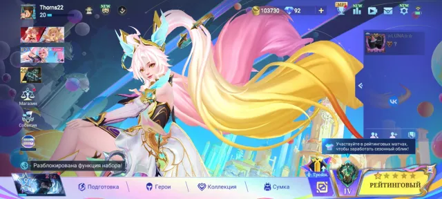 🟦🔵🔷️🔹️Satoru Gojo - Xavier 🔥| RU/ Placeholder, new account! 100% win rate🔥/ CHECK DESCRIPTION❗️, Sale, Rank: Epic, Level: 20, Win rate: 100%, Heroes: 28, Skins: 32