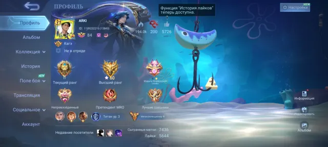 🖤Naruto Gossen-Hayabusa🖤Vessel Benedetta-Klint, Valentine Lancelot, Hunter Harith, Collector(4), Patrick🖤, Sale, Rank: Legend, Level: 84, Win Rate: 50%, Heroes: 133, Skins: 508