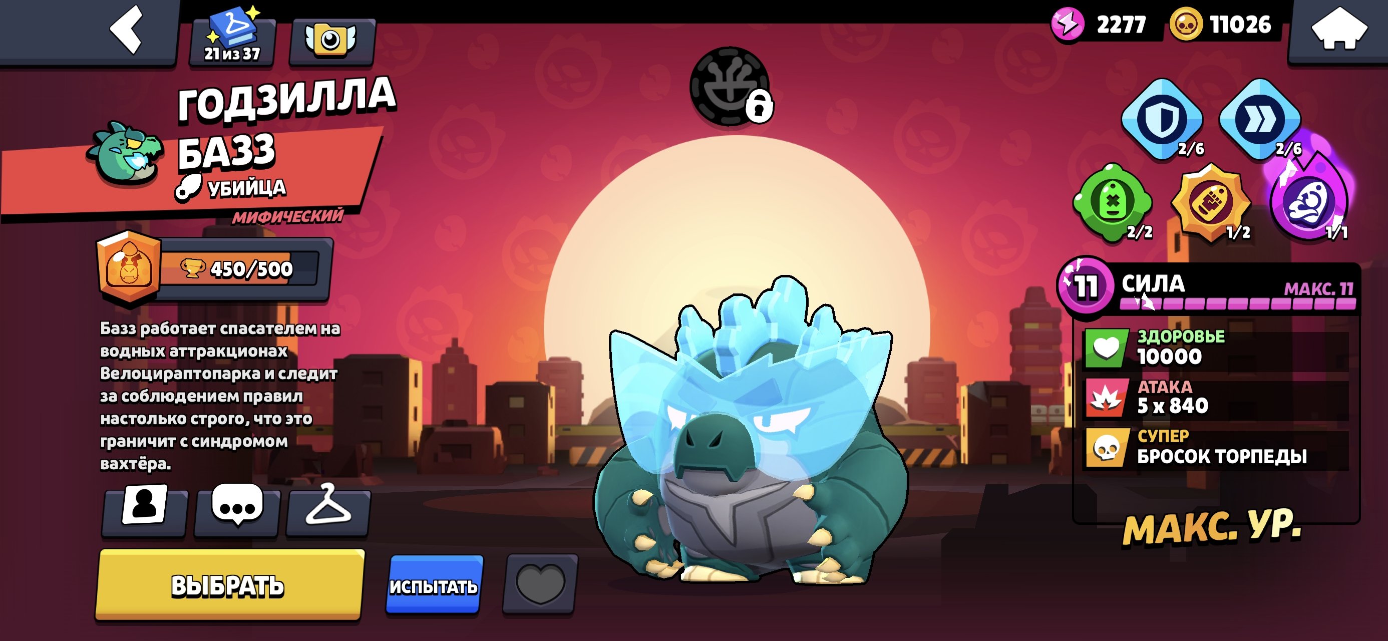 Top-tier account, tons of rare skins.