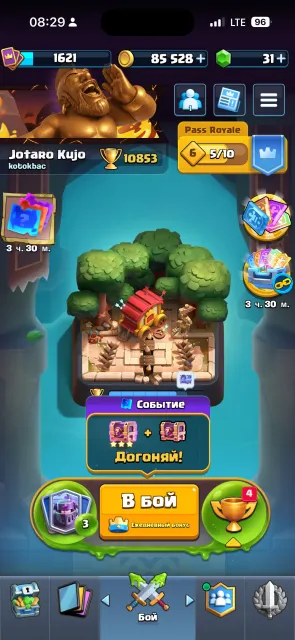 Clash Royale account fast reliable, account is 5 years old and has 4 cards at level 16, arena 26, level 15, 10853 trophies, 122 cards, 19 legendaries, No